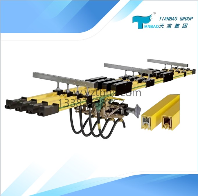 单极组合式滑触线