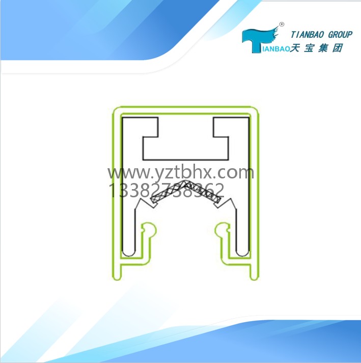 H15单极组合式滑触线